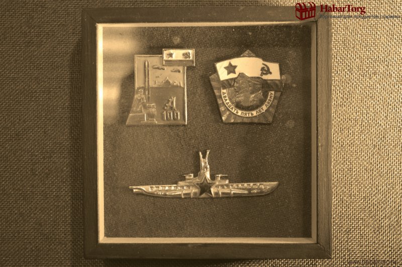 Знак командир подводной лодки цена 1942