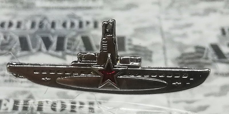 Знак командир корабля ГДР