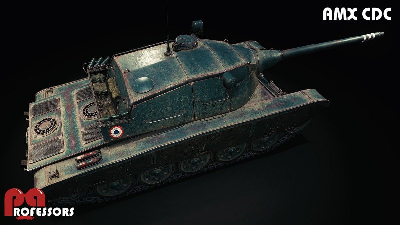 AMX CDC В реальности