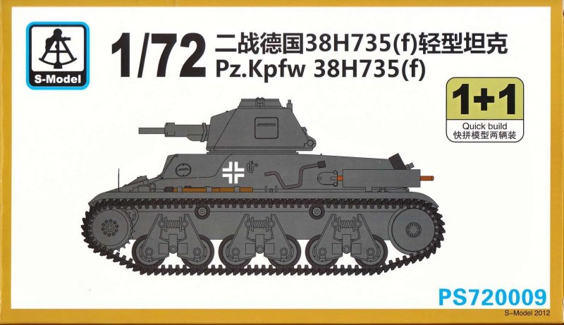Модель PZ 38 H 735