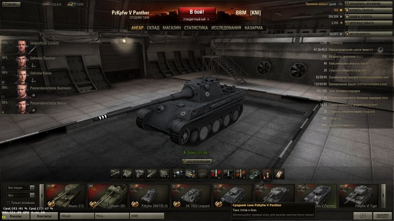 Pz38 танк 172