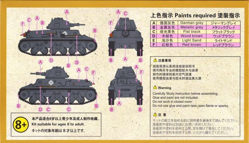 PZ.Kpfw. 38h 735 (f) PZ.Kpfw. 38h 735 (f)