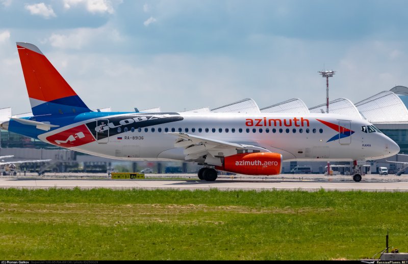 Самолет Азимут Брянск