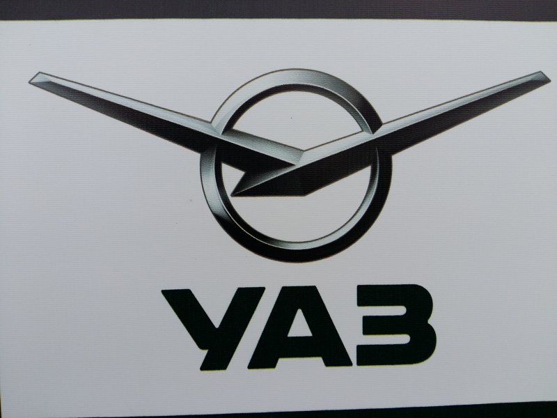 Ульяновский автомобильный завод эмблема