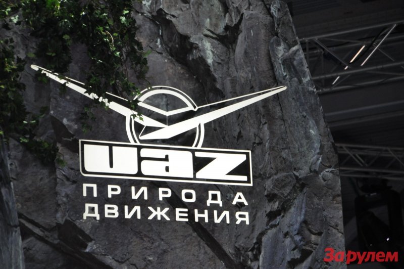 Ульяновский автомобильный завод логотип