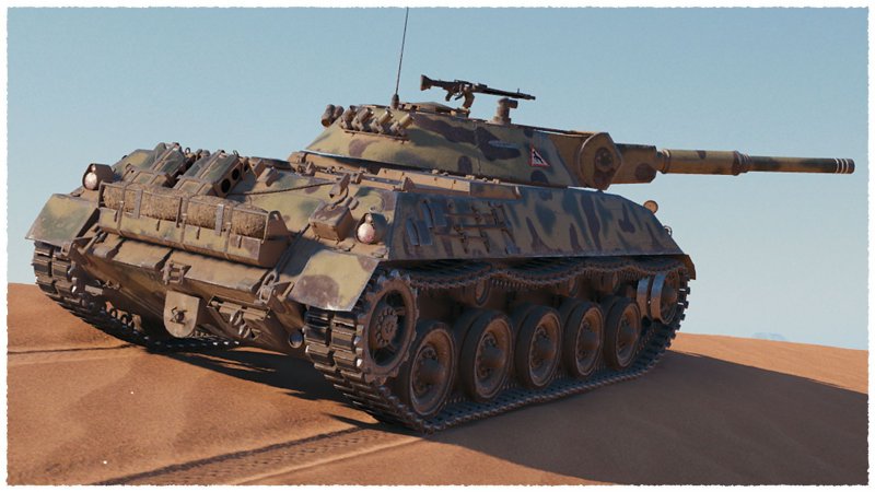 Танк GSR 3301 Setter