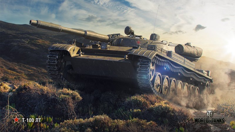 Leichttraktor World of Tanks