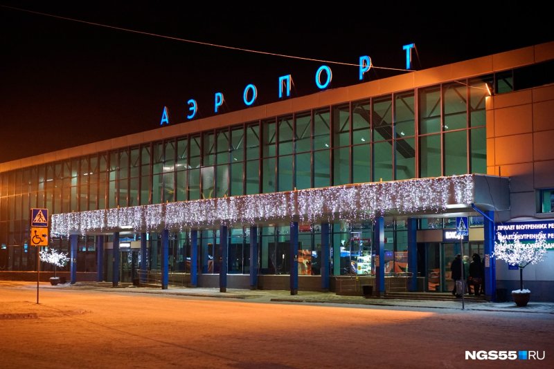 Омский аэропорт имени Карбышева