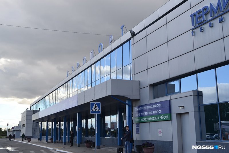 Омский аэропорт Центральный