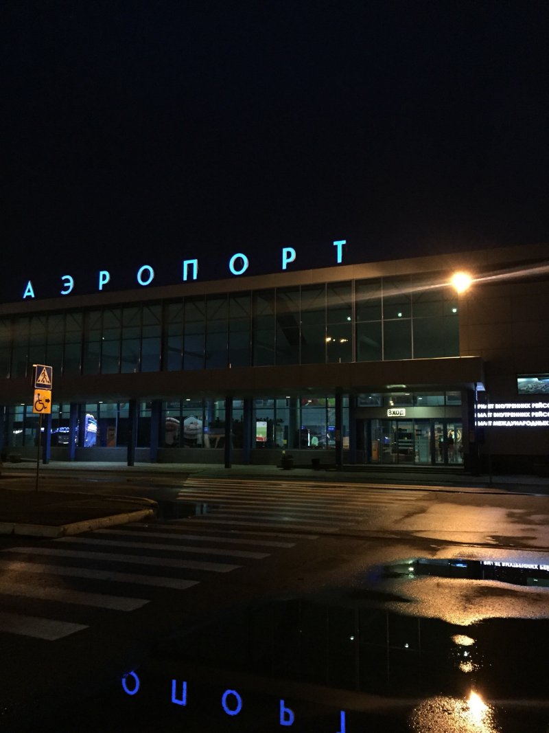 Аэропорт Омск Взлетная полоса