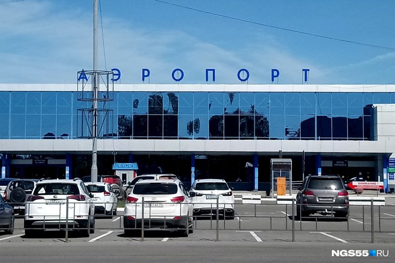 Омский аэропорт Центральный
