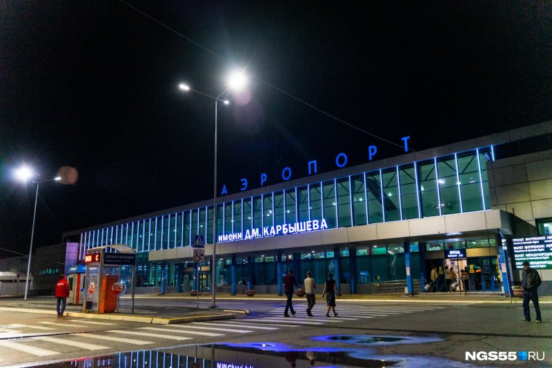 Аэропорт имени Летова в Омске