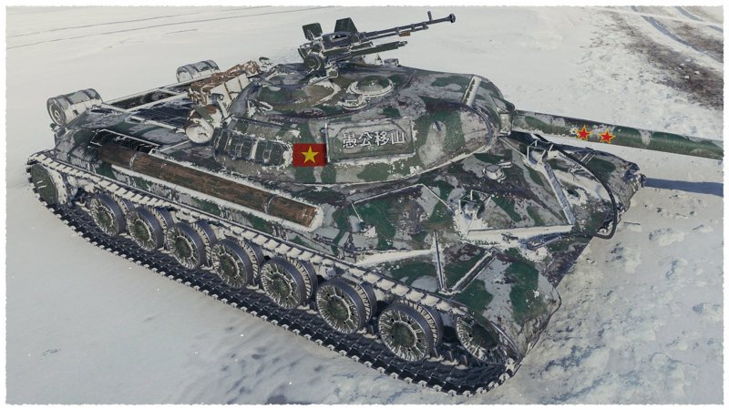 277 Танк WOT