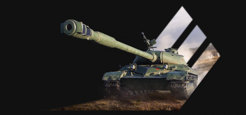Танк WZ 113