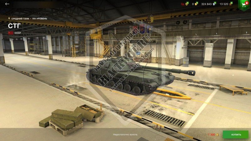 Объект 274а WOT