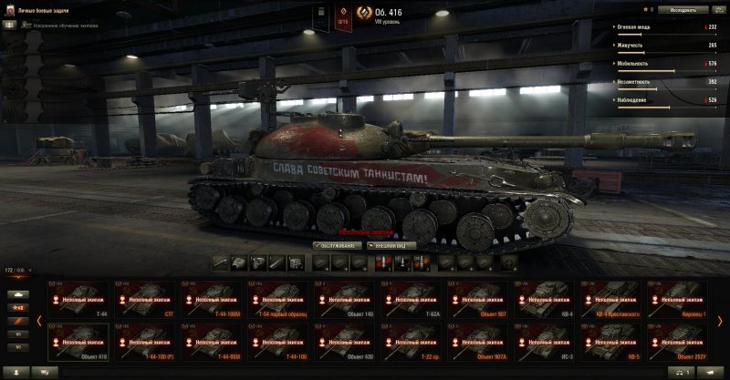 СТГ 95 танк