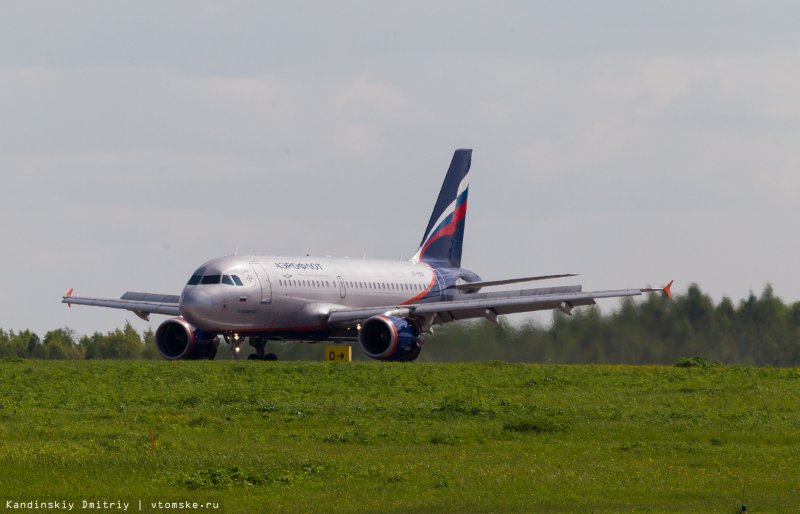 Рейс су2380