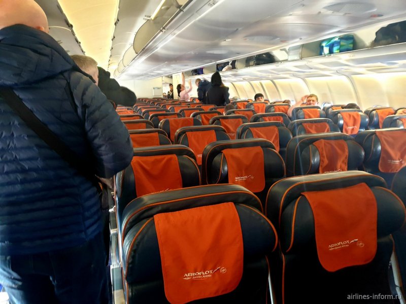 737 Карамзин Аэрофлот