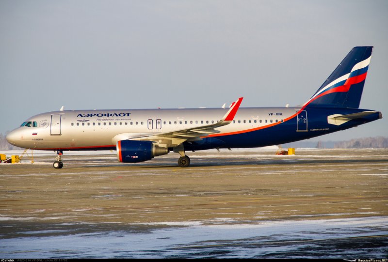 Ливрея Уральские авиалинии для a320