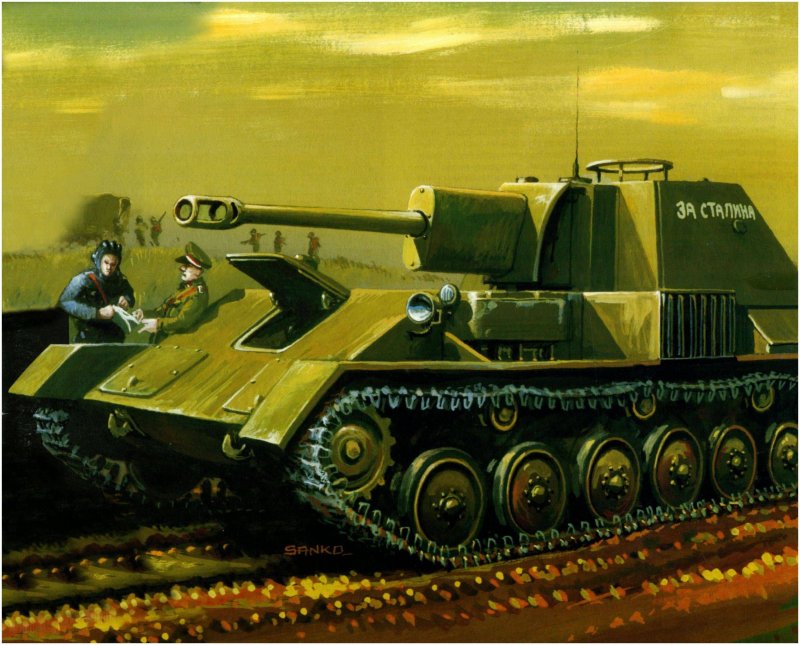Танк Су 76м