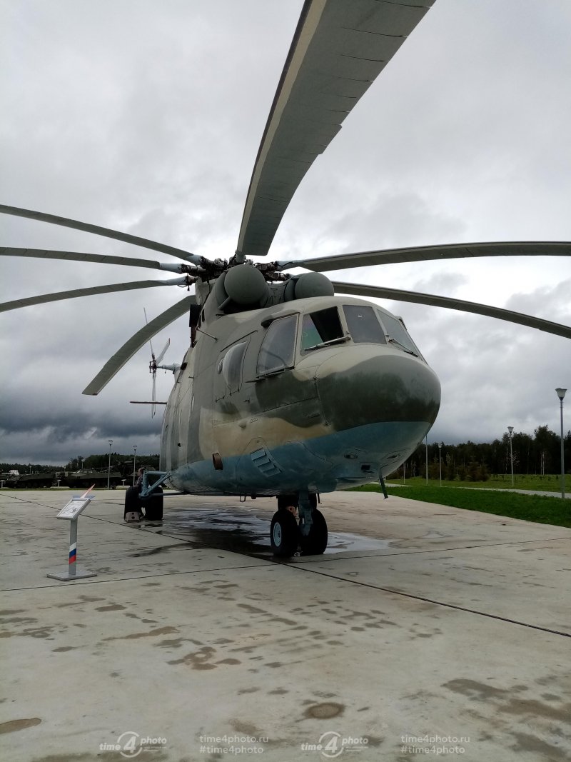 Mi 26