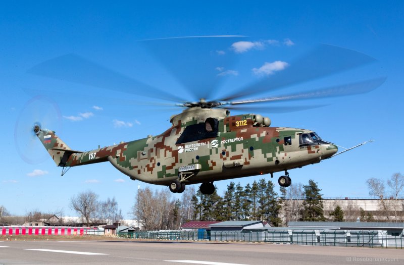 Вертолёт ми-26 военный