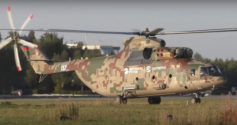 Вертолёт ми-26т2в