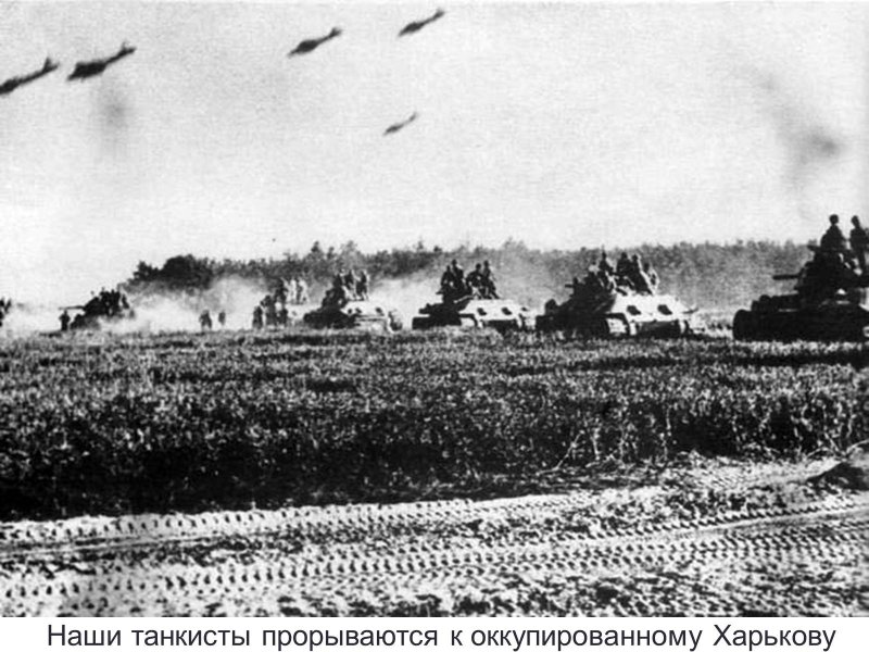 Курская дуга 5 июля 1943