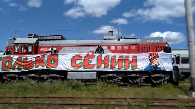 Купе св Демидовский 1