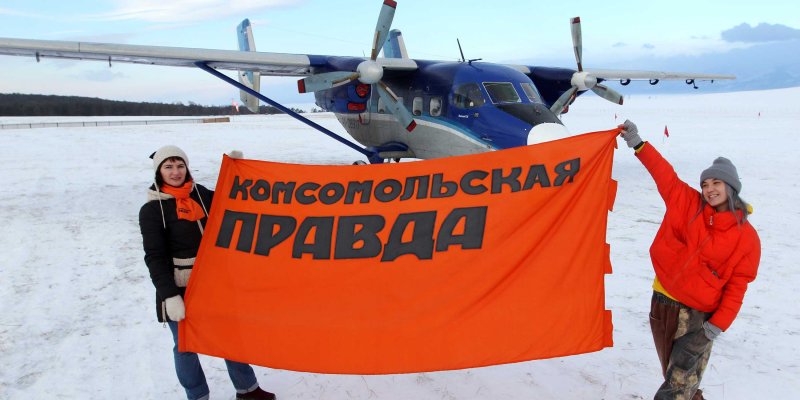 Аэропорт Томск АН 24