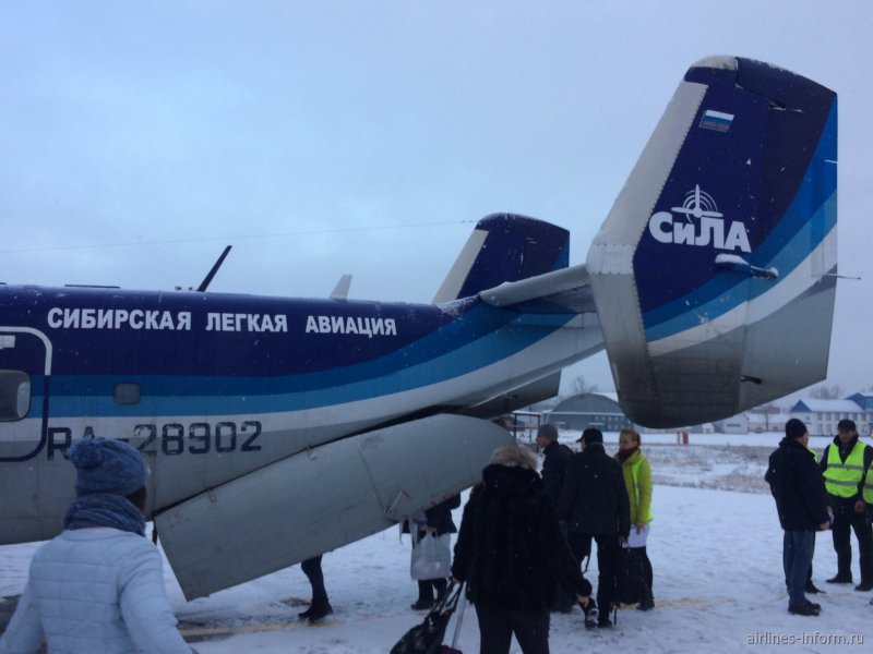 Самолет Усть-Илимск Красноярск