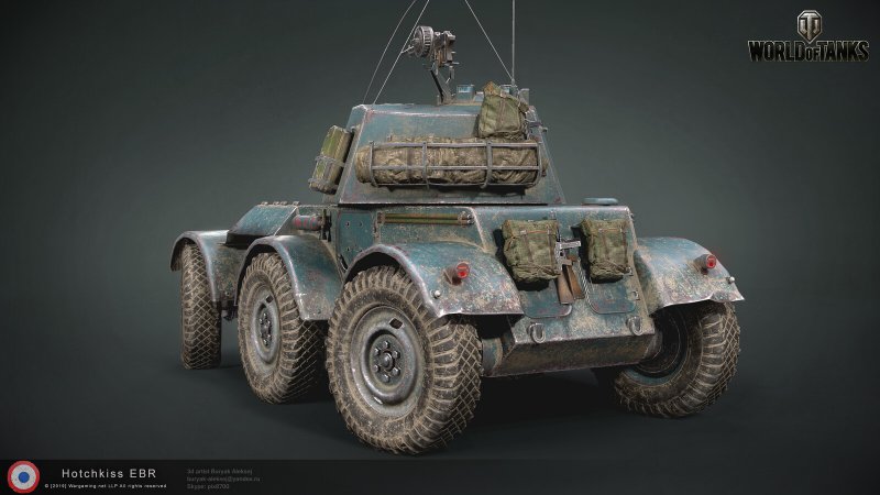 Hotchkiss EBR 75