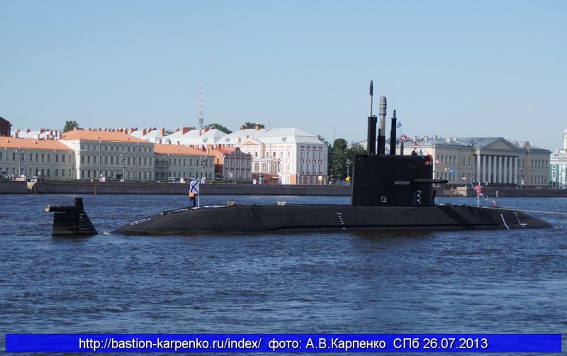 Подводная лодка Кронштадт проекта 677