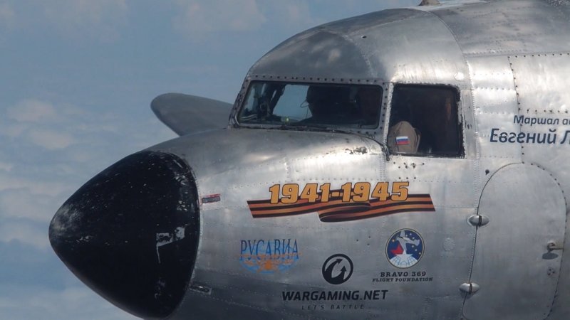 Исчезновение пассажирского самолета Douglas DC-3
