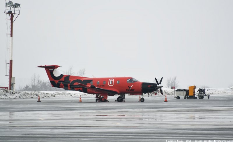Dexter Air