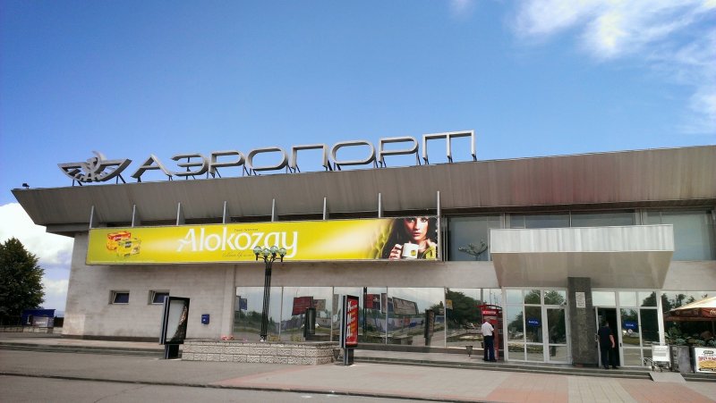 Международный аэропорт Владикавказ