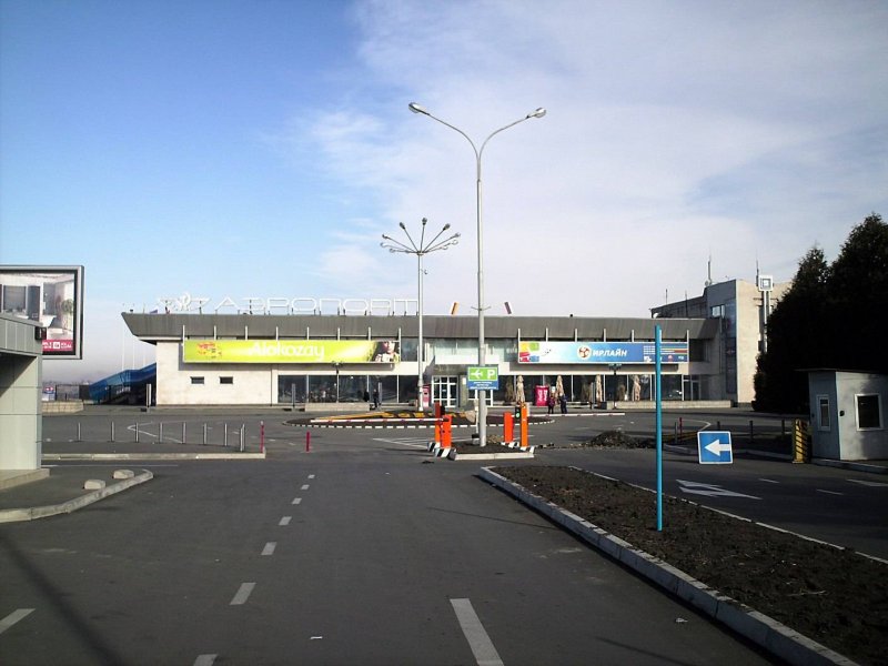Беслан город аэропорт