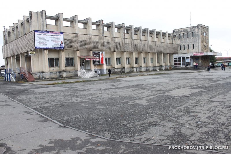 ОАО Международный аэропорт Владикавказ