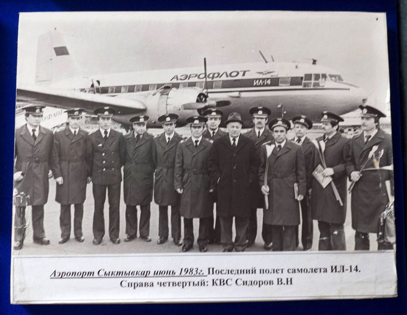 67 Параллель Воркута