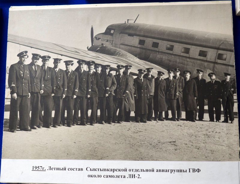 Аэропорт Усинск Республика Коми