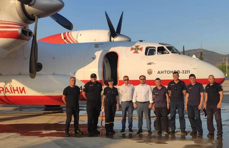 АН 32 пожарный