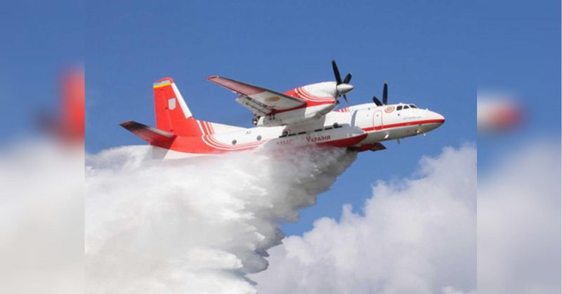 АН-32п пожарный самолет Макс-93