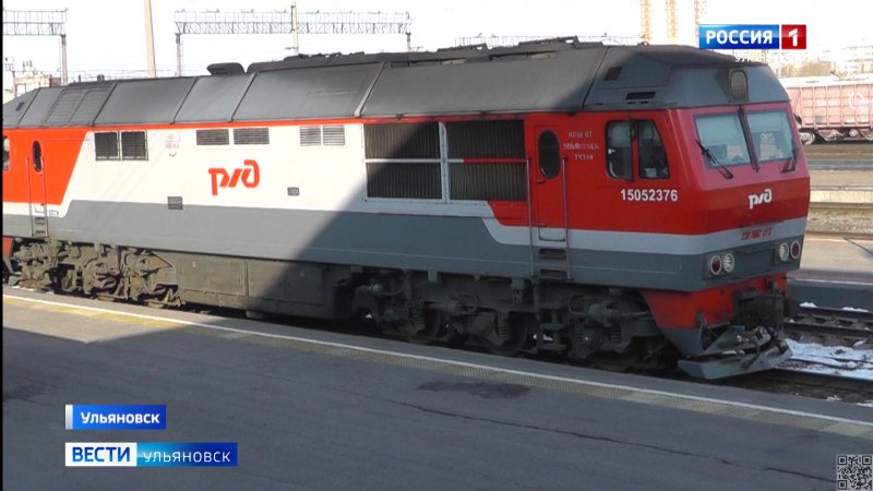 Поезд Самара Ульяновск