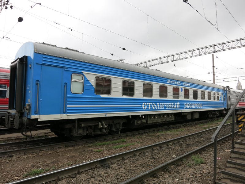 Поезд 533м купе