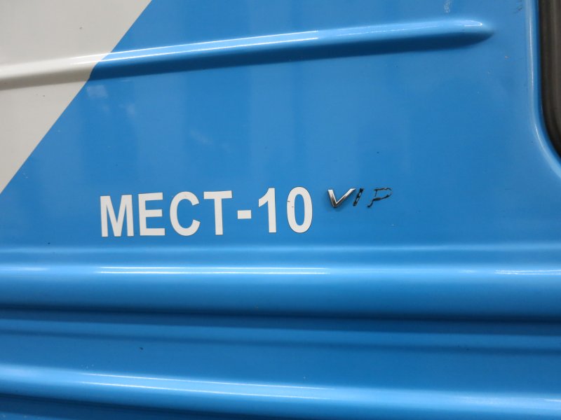 102м премиум Москва Адлер
