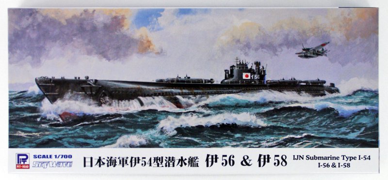 IJN Submarine-Chaser