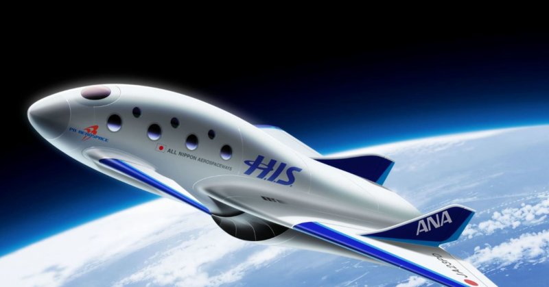 VSS Unity Virgin Galactic