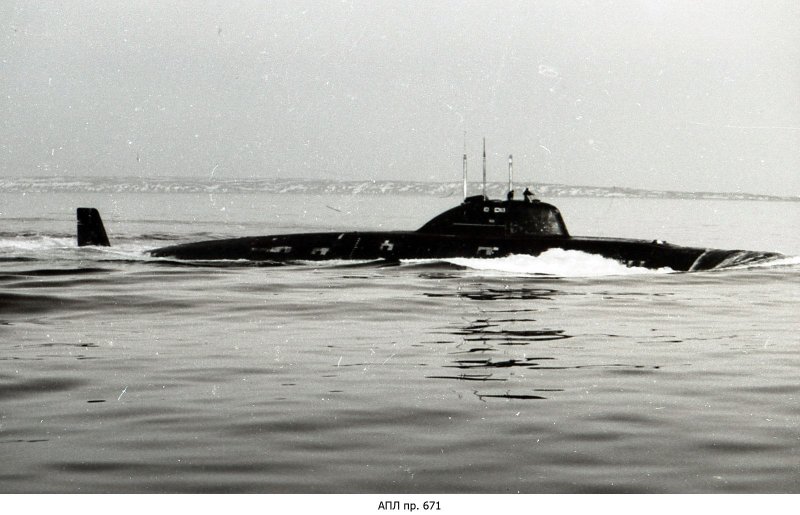 Подводной лодки к-314 проекта 671 "Ерш"