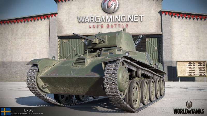 IKV 103 ТТХ