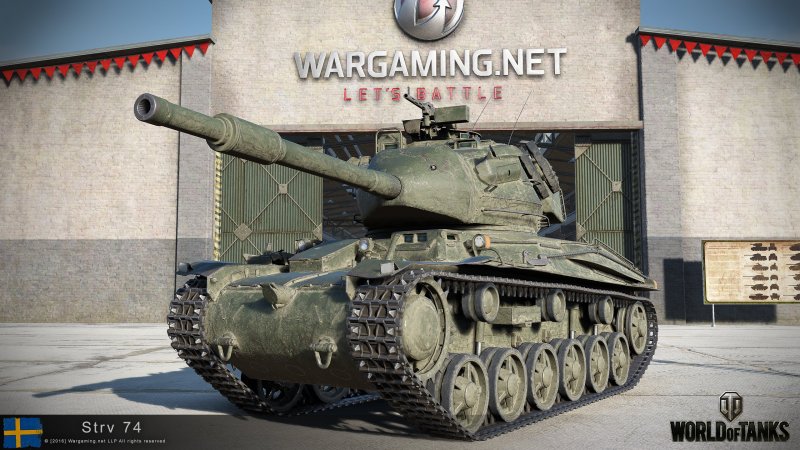 Пт-САУ IKV 103